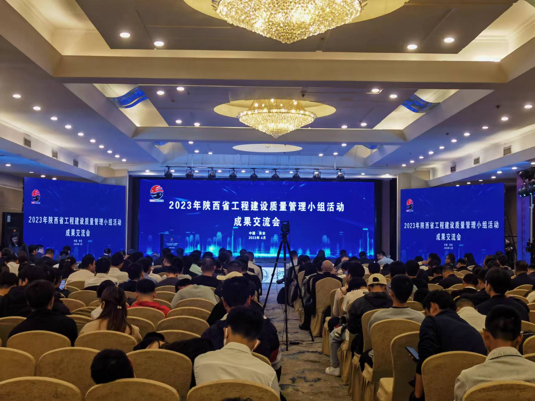 陕煤建设QC成果再创佳绩