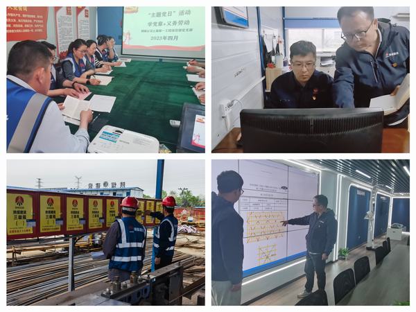 陕煤建设韩城分公司土建一项目部党支部让“战斗堡垒”在施工一线发力显效