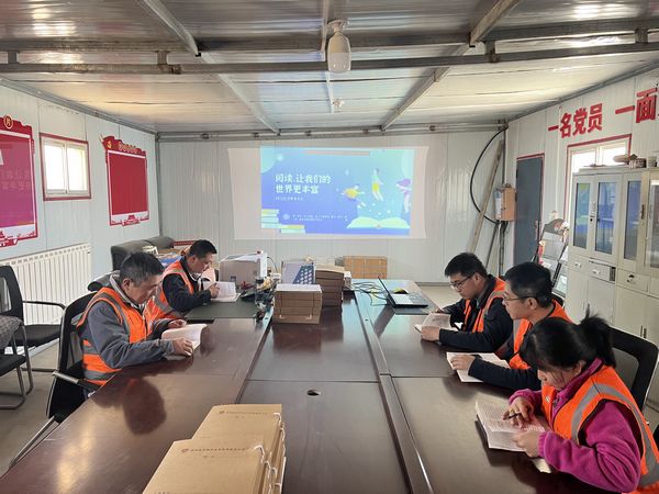 陕煤建设天工公司土建十七部：让阅读丰富自己的世界