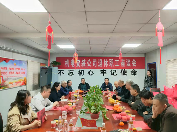 常回家看看!一场暖心的座谈会