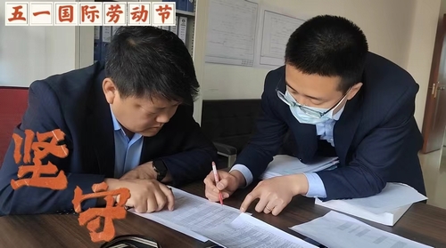 陕煤建设榆林公司:走进建设人的“五一”