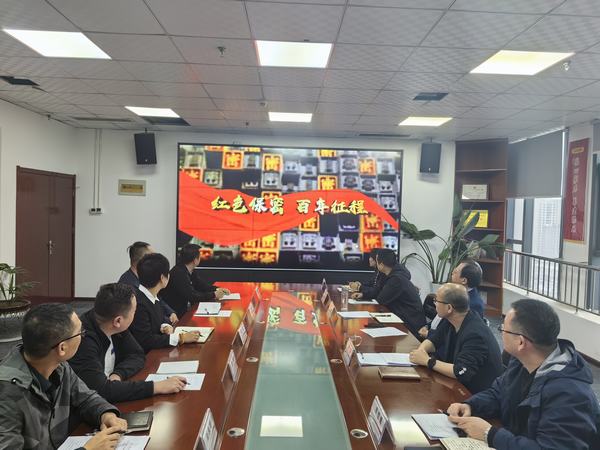 陕煤建设新城公司:严守保密纪律 筑牢保密防线