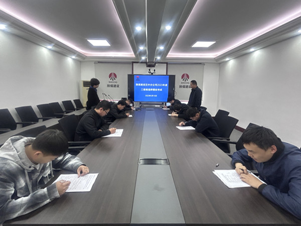 陕煤建设汉中分公司强化培训出实招