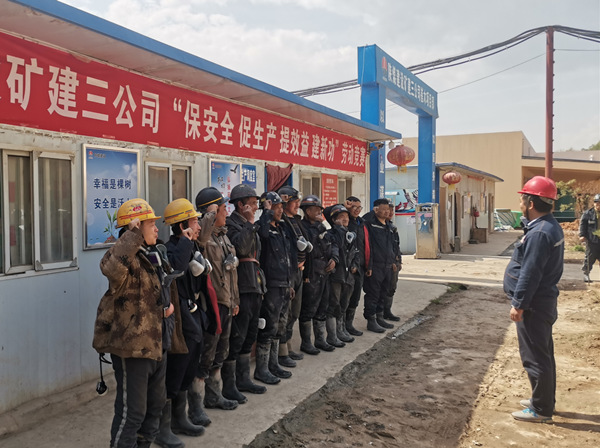 陕煤建设矿建三公司:燃情“红五月”!发力“双过半”