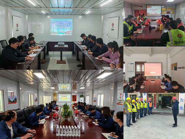 陕煤建设汉中分公司积极开展防灾减灾宣传活动