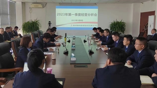 陕煤建设榆林公司:奋勇前行 迈向高质量发展