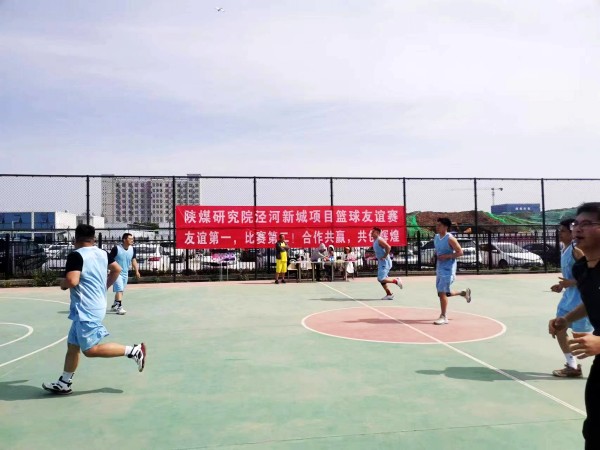 陕煤建设渭南分公司第十三项目部在陕煤研究院泾河新城项目篮球友谊赛中勇夺桂冠