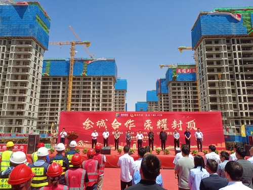陕煤建设榆林公司承建的榆溪希望城商住小区顺利封顶