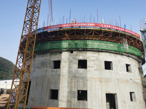 陕煤建设咸阳分公司双龙煤业储煤设施改造项目滑模施工顺利开滑