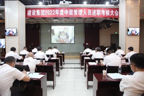 述职“晒答卷”，赶考“再出发”