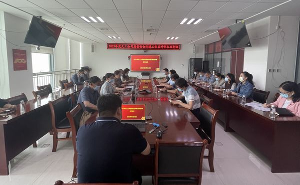 陕煤建设天工公司顺利通过质量环境职业健康安全“三体系”再认证审核