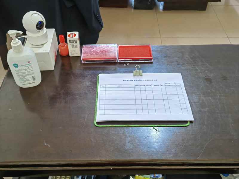 陕煤建设铜煤公司:抓实用印规范化，衡量风险“一把尺”