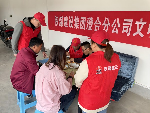 陕煤建设澄合分公司教育实践活动兴起文明餐桌风