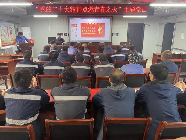 陕煤建设韩城分公司:瞧,这里的主题党日活动真精彩!