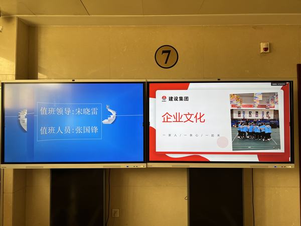 陕煤建设煤矿运营服务分公司：这些小举措走心又暖心