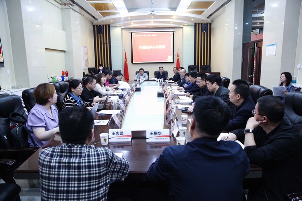 陕煤建设集团迎接中国施工企业管理协会AAA评审