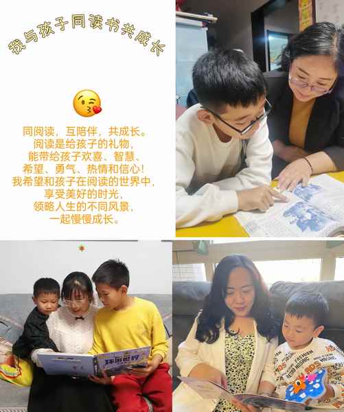 陕煤建设铜煤公司开展“我与孩子同读书共成长”亲子阅读活动