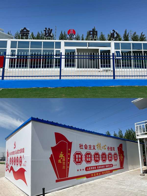 陕煤建设内蒙古分公司：铆足干劲施工忙 项目建设“加速度”