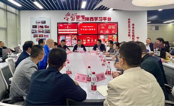 陕煤建设煤矿运营服务分公司:走进“学习强国”陕西学习平台