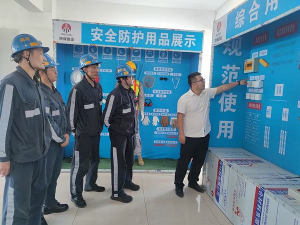 陕煤建设洗选煤运营公司:打造安全实体体验馆+VR体验馆,为安全生产“保驾护航”