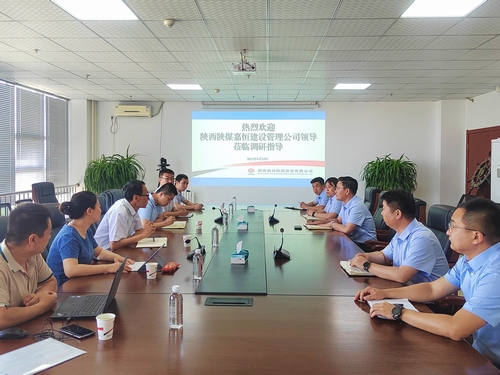 陕西陕煤嘉恒建设管理公司到陕煤建设榆林公司调研指导