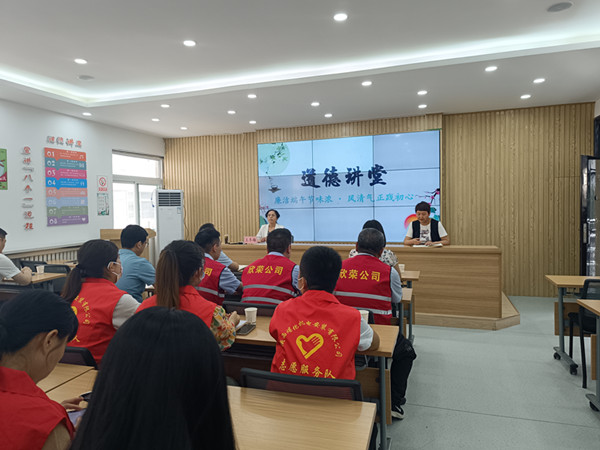 陕煤建设机电安装公司:走进社区开展“廉洁端午践初心”道德讲堂