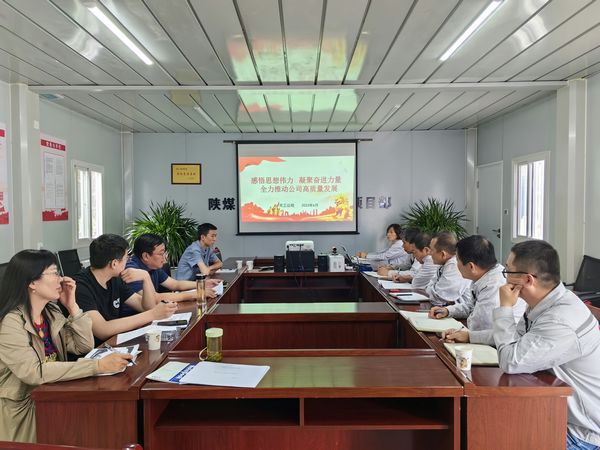 陕煤建设天工公司：廉政教育“三步走”，台阁生风“过廉节”