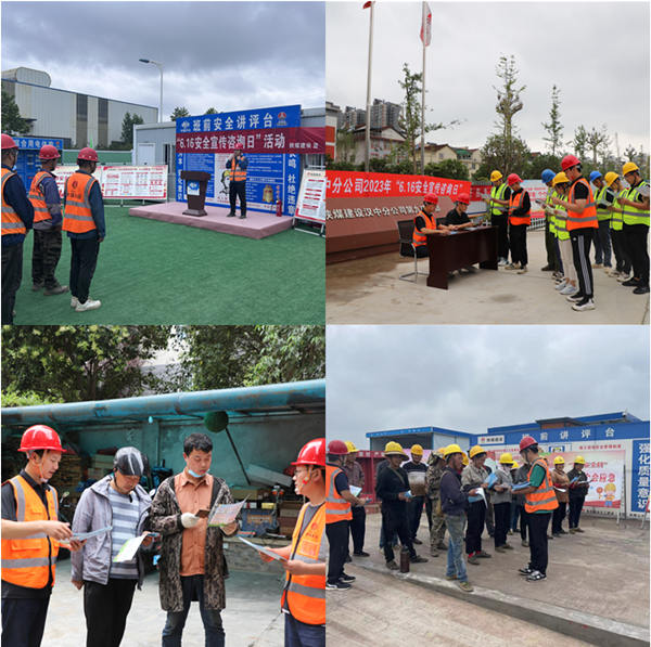 强化红线意识 促进安全生产