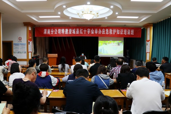 陕煤建设渭南分公司“线上+线下”“理论+实操”扎实开展应急救护知识培训