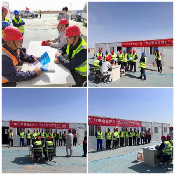 陕煤建设西北分公司：“安全咨询日”，做好安全宣传