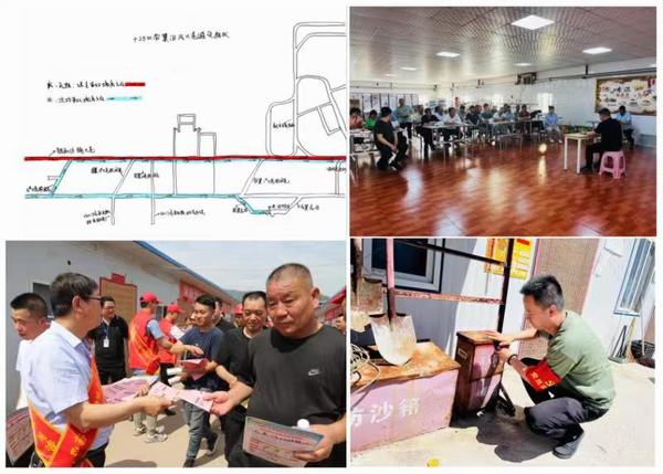 陕煤建设矿建二公司：用好“五个一”助力“安全生产月”活动走深走实