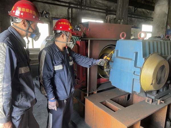 陕煤建设洗选煤运营公司柠条塔运营项目部：“严查细排”除隐患 “备预不虞”保安全