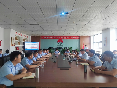 陕煤建设榆林公司：“四抓四促”推动纪律教育宣传月活动走深走实