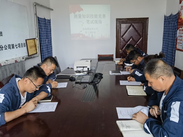 陕煤建设洗选煤运营公司第七项目部：“小比赛”促进“共成长” 提升专业技能