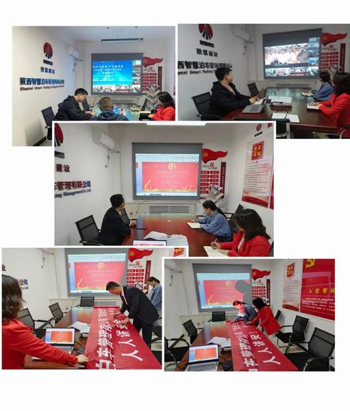 陕煤建设智慧泊车公司抓安全防风险 各显其能展身手