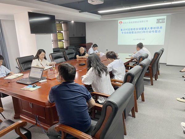 陕煤建设大秦置业公司：推动落实“五”带头 安全承诺重实践