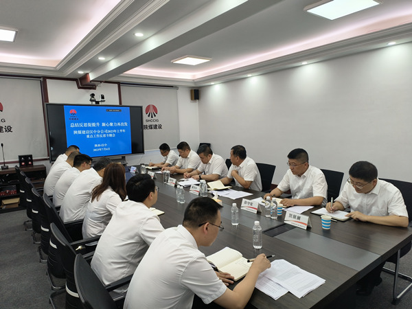 总结反思促提升 凝心聚力再出发