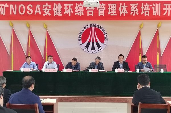 陕煤建设天工公司瑞能矿建项目部：“四个建立”筑牢项目建设安全防线