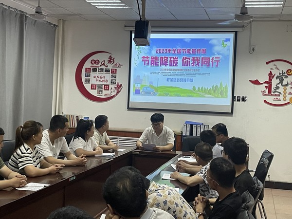 陕煤建设洗选煤运营公司柠条塔运营项目部：“节”尽所能，“碳”寻未来