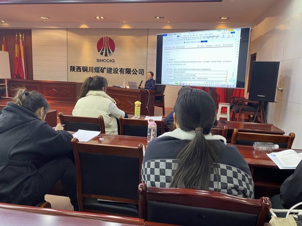 陕煤建设铜煤公司:“三步走”推动财务管理工作 再上新高度