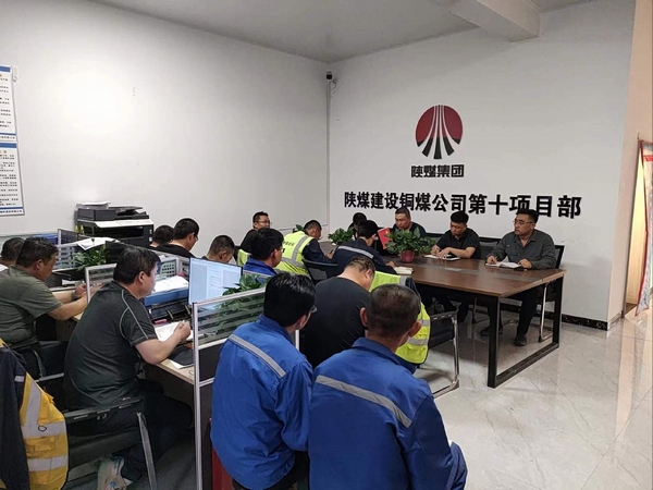 陕煤建设铜煤公司基层项目部 三阵“清风”助力,提升项目生产力