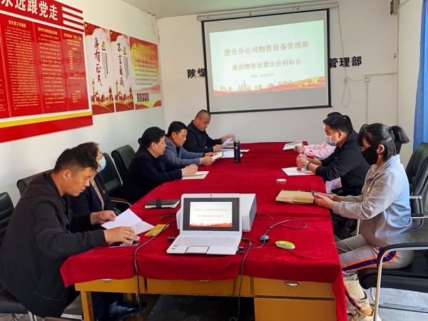 陕煤建设澄合分公司物资设备管理部多措并举做好降本增效“大文章”