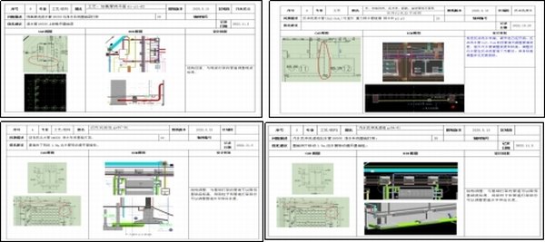 陕煤建设路桥分公司多措并举助推绥德第二净水厂项目质量创优
