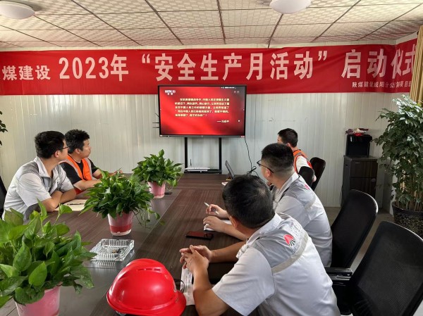 陕煤建设咸阳分公司第二项目部：汲取“八一精神”，传承红色基因