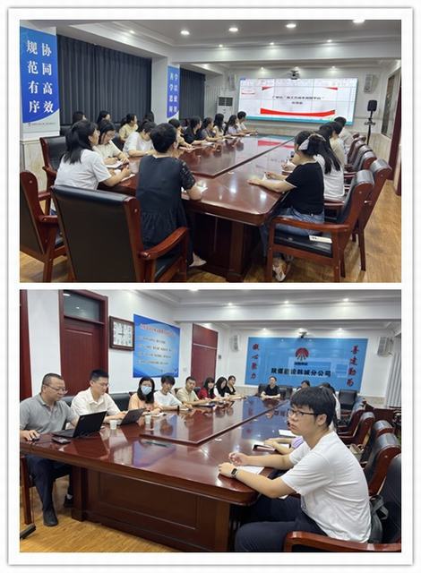 陕煤建设韩城分公司：“广联达成本测算+企业数据库”专题培训开课啦！