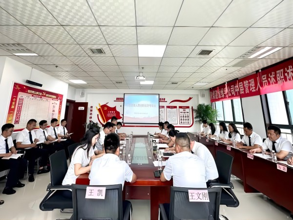 陕煤建设绿宇公司：述职述效“交答卷” 重整行装再出发