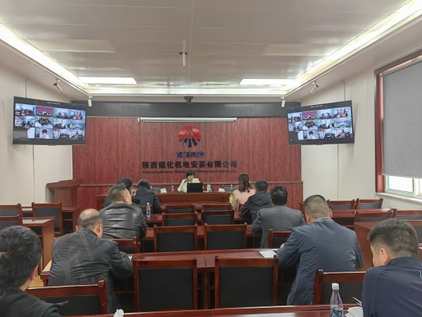 陕煤建设机电安装公司岗位培训打出组合拳