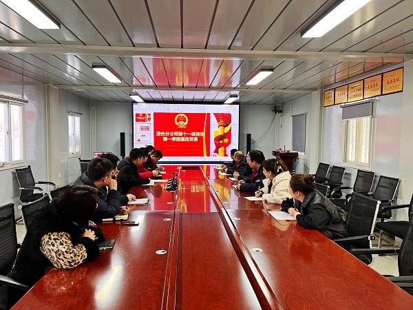 陕煤建设渭南分公司第十一项目部突出“三严” 扎实推动党风廉政建设工作