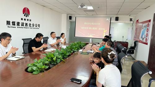 陕煤建设西北分公司开展“金秋助学 爱心圆满”活动