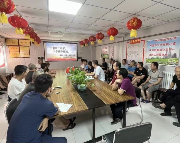 陕煤建设渭南分公司第二安装项目部“信”载员工诉求 “访”守法律底线